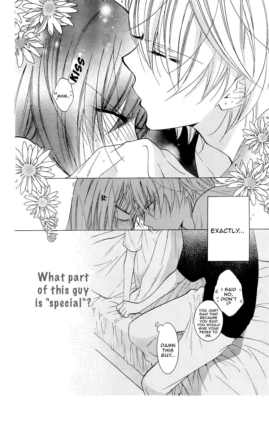 Namaiki Zakari, Chapter 21 image 30